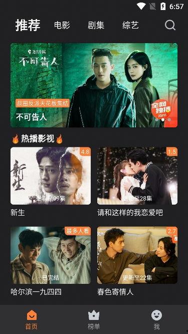 束缚牛牛在线视频,揭秘网络直播的诱惑与困境