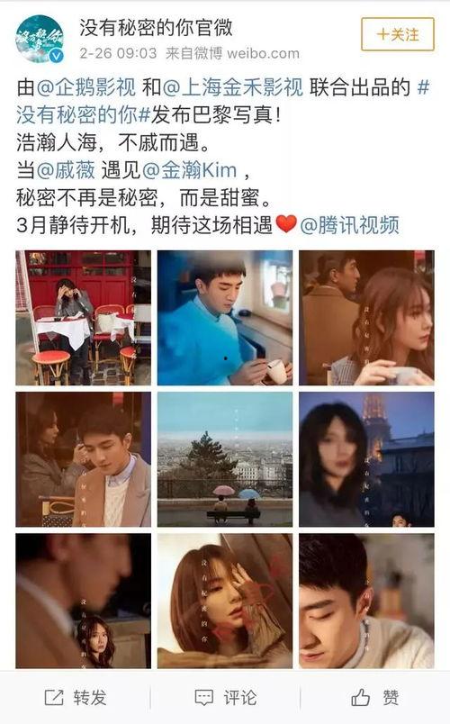 好多秘密在线视频观看