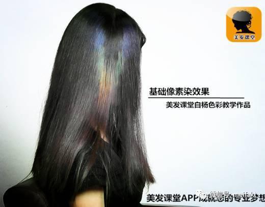 染发在线视频,跟随在线视频打造个性色彩