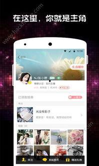 语音直播藏族在线视频