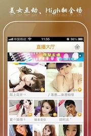 恋夜乐乐在线视频,一场激情四溢的在线视频盛宴